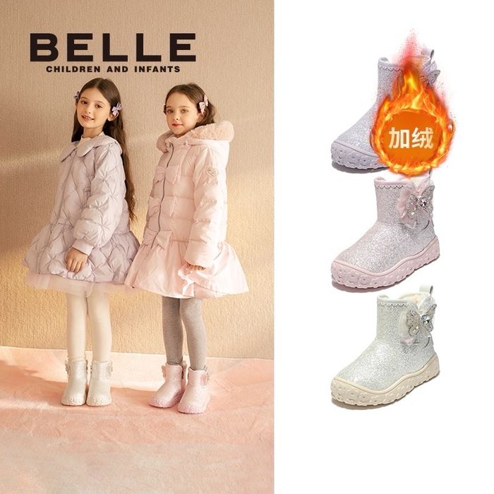 BELLE Хүүхдийн Өвлийн Гутал