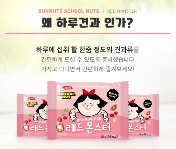 Red monster nuts (18гр x 20ш)