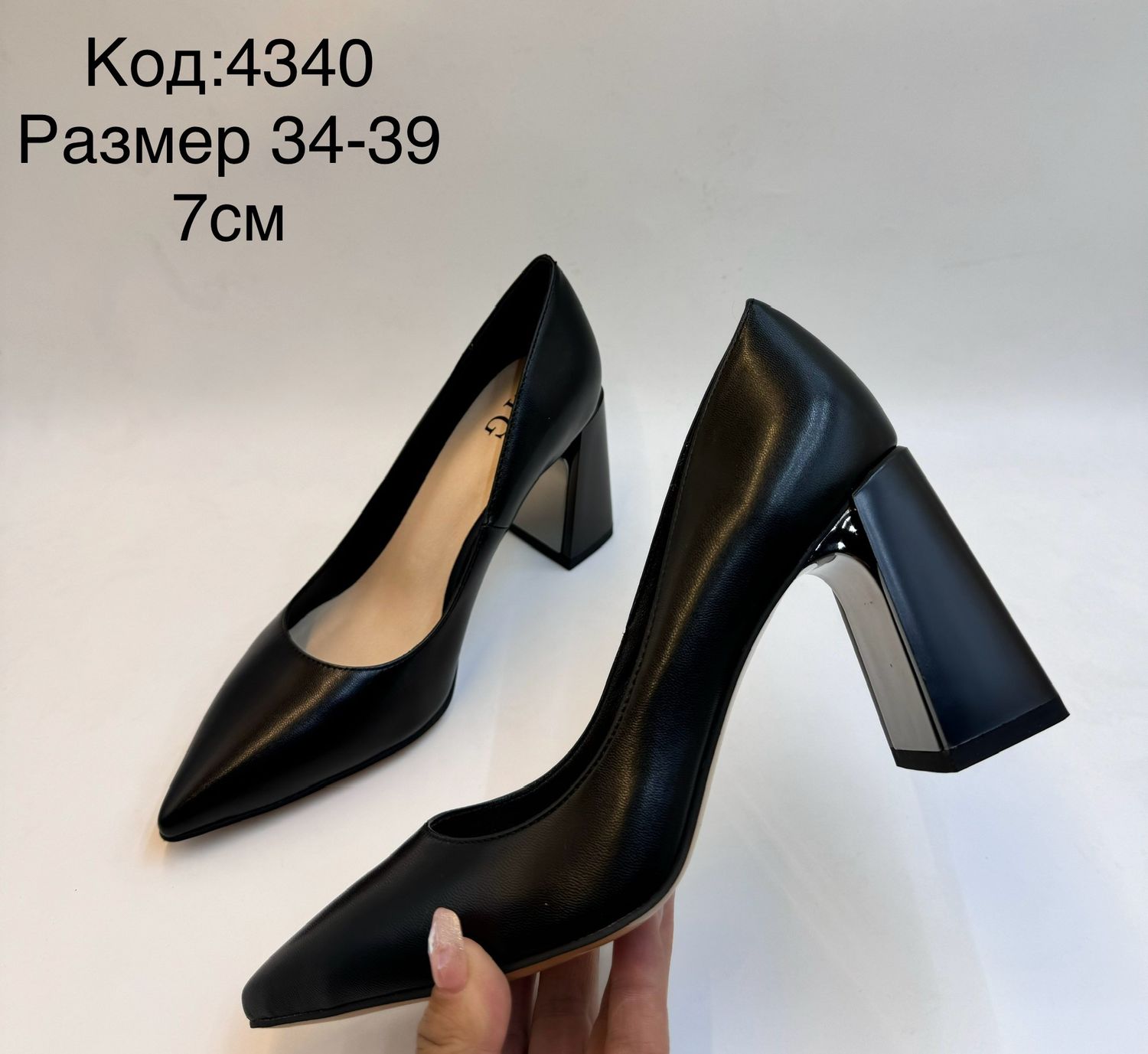 Арьсан цулгуй бүдүүн өсгийт