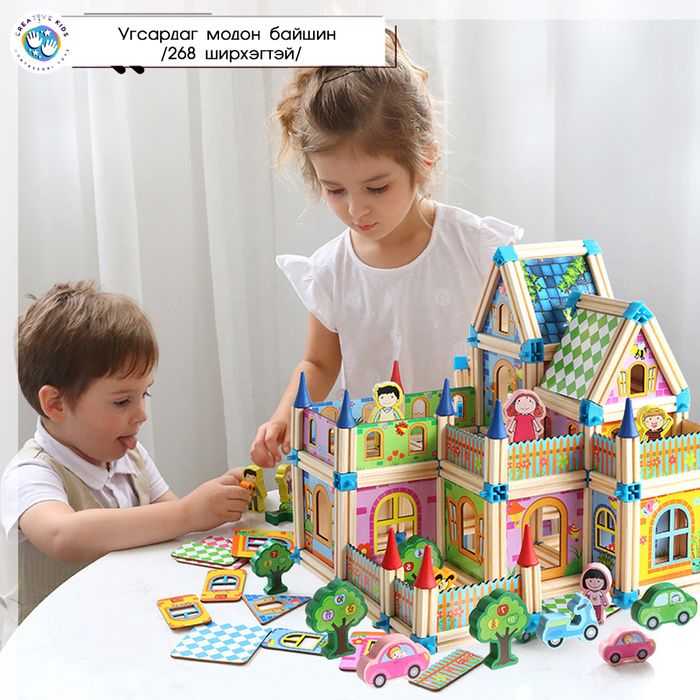 Угсардаг модон байшин 268 ширхэгтэй