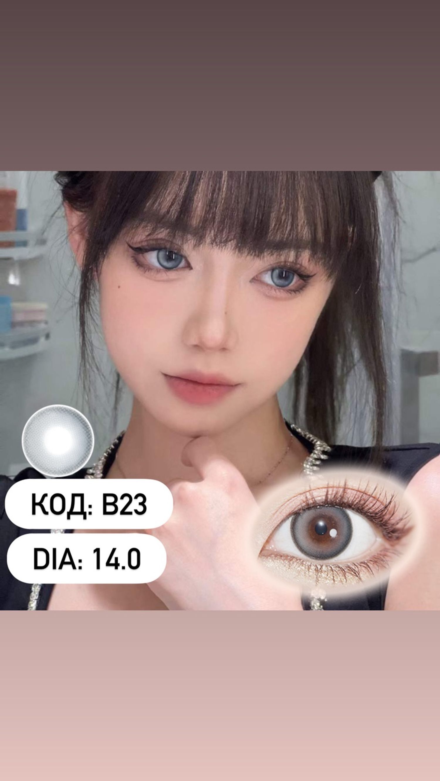 Гоёлын линз