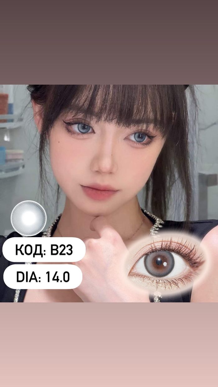 Гоёлын линз