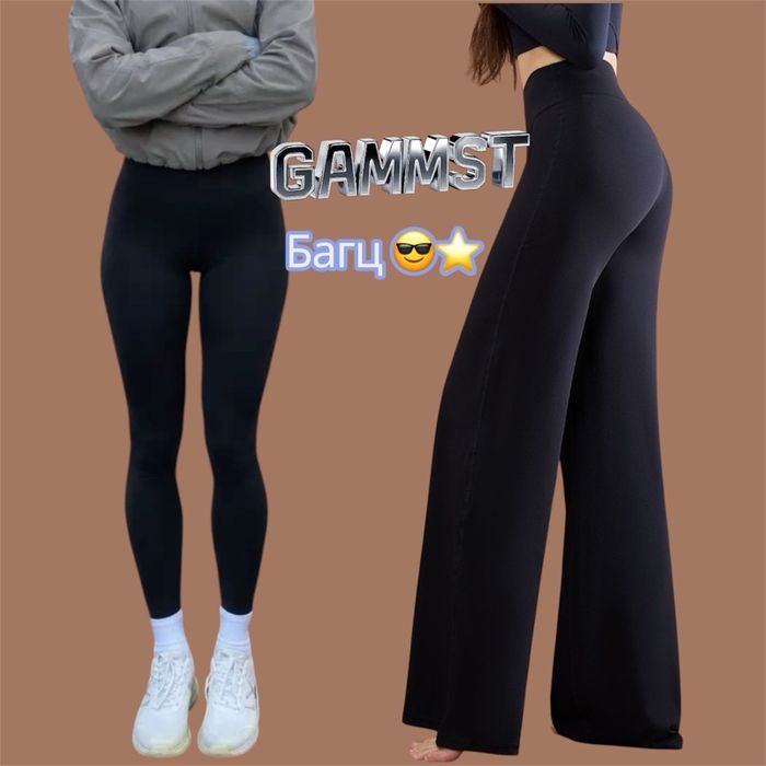 🍑2 өмдний багц
