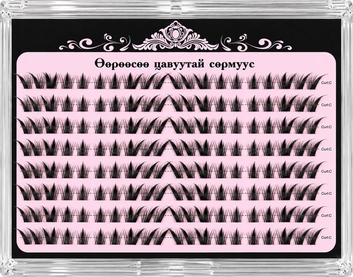 Наадаг сормуус                  