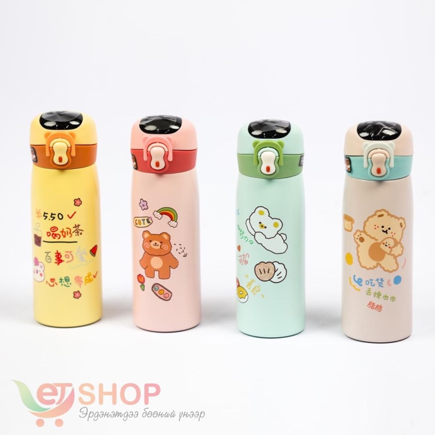 Халуунаа барьдаг усны сав (500мл)