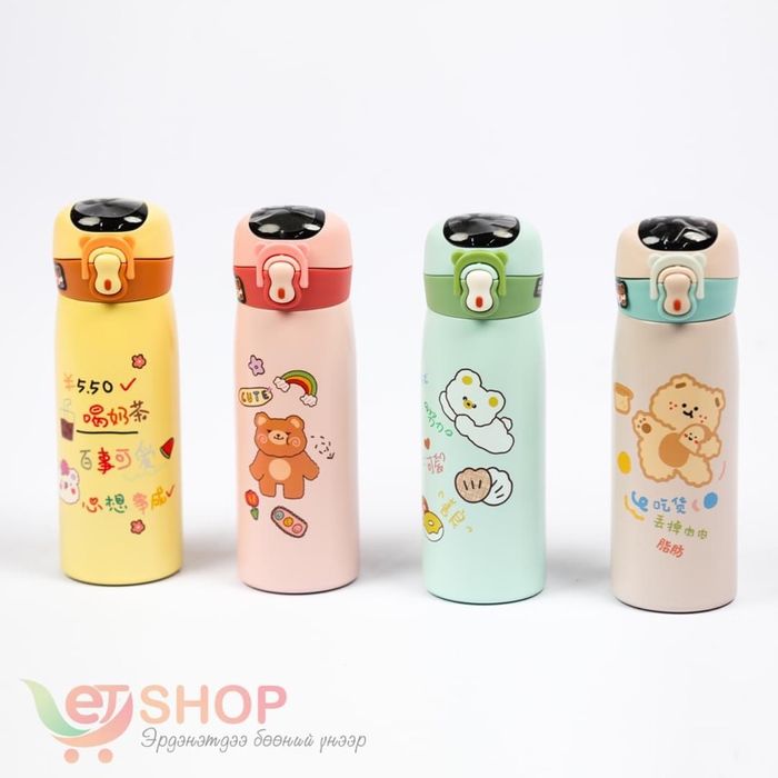 Халуунаа барьдаг усны сав (500мл)