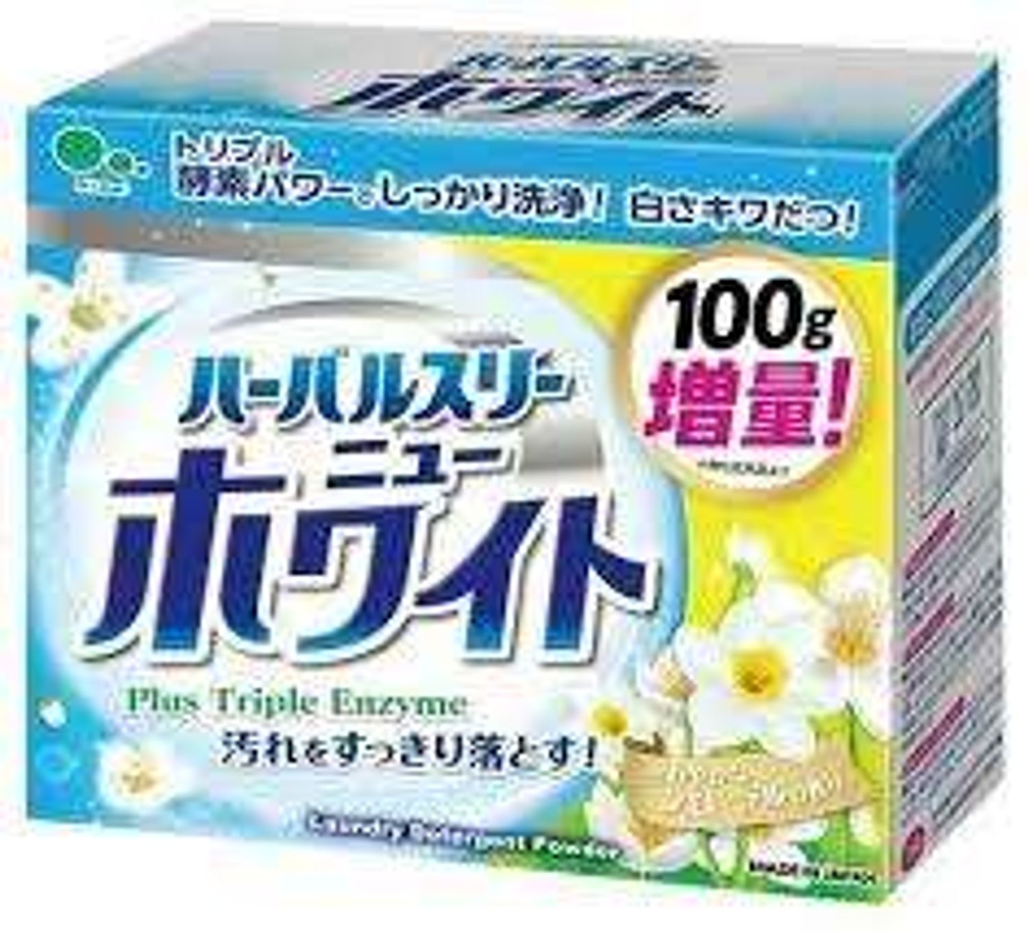 Herbal three new white 900g