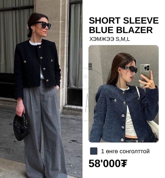 SHORT SLEEVE 
BLUE BLAZER