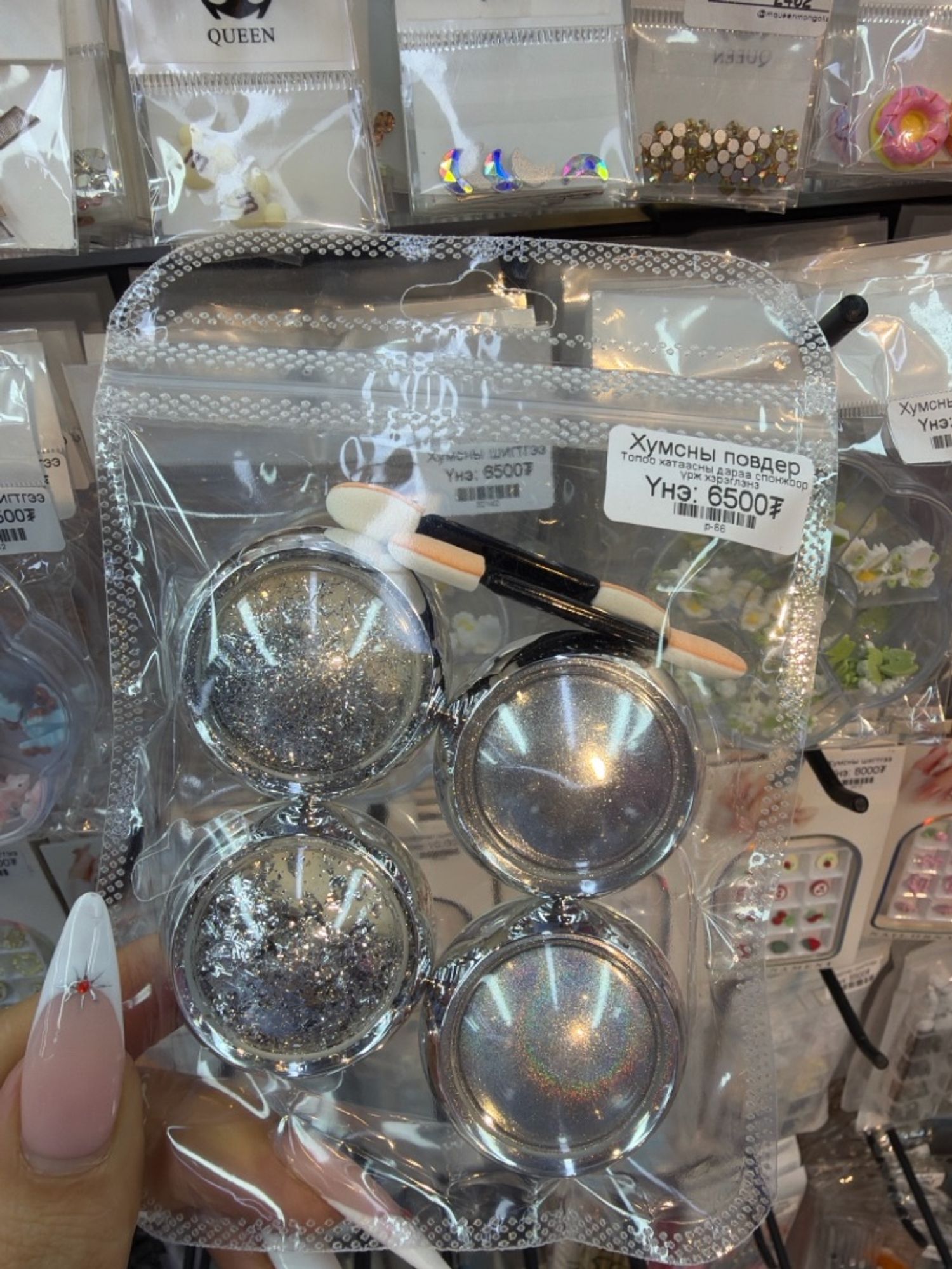 Хумсны повдер