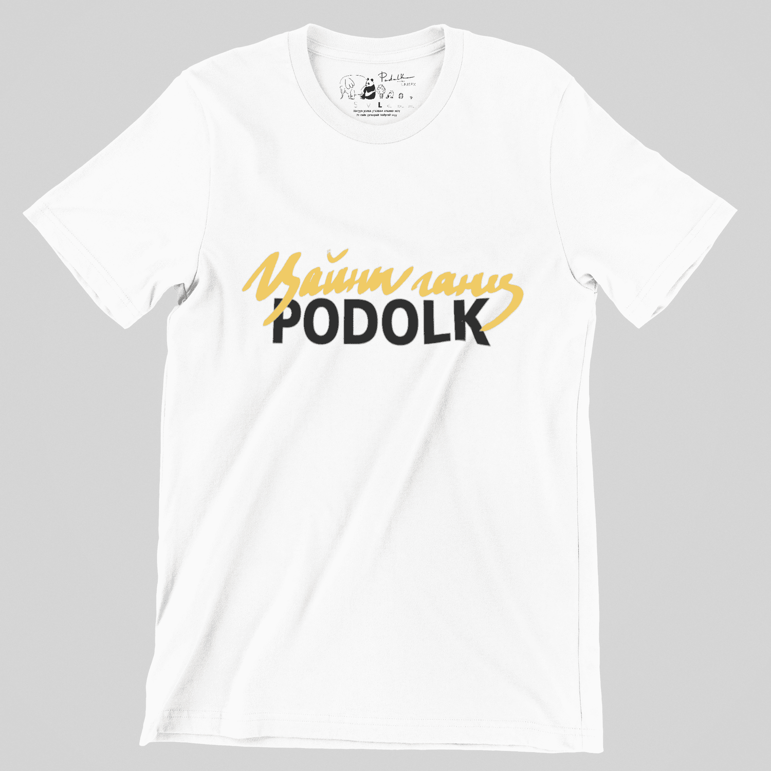 https://cdn.zochil.shop/bd6a67bb-e2f4-4d0c-aedf-ee55a46467dc_t1500.png