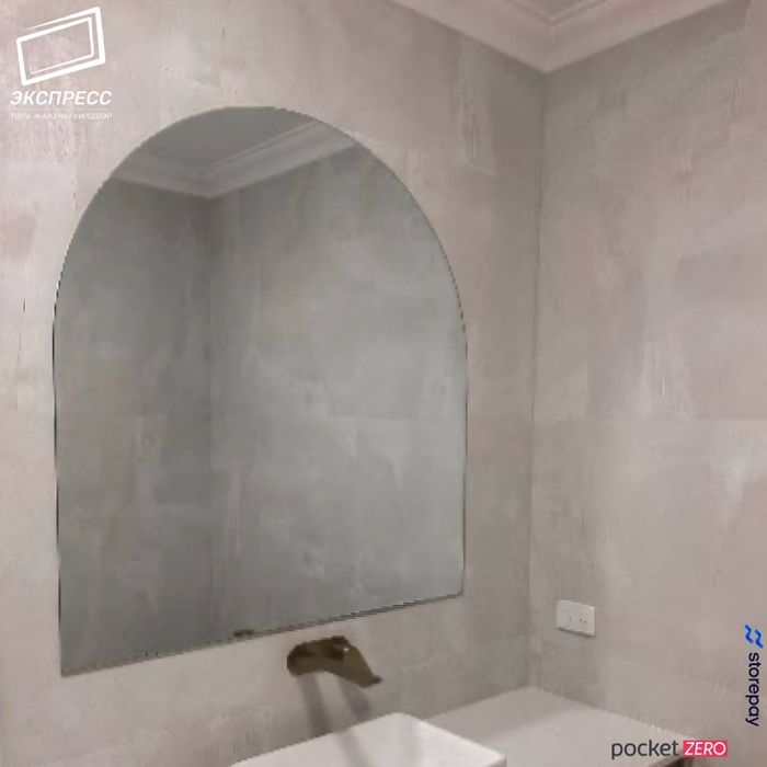 00 Аркан толь