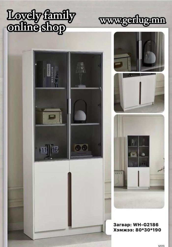 номын тавиур