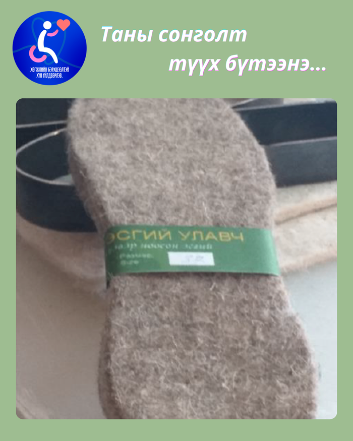 Эсгий улавч, модон эдлэл үйлдвэрлэл