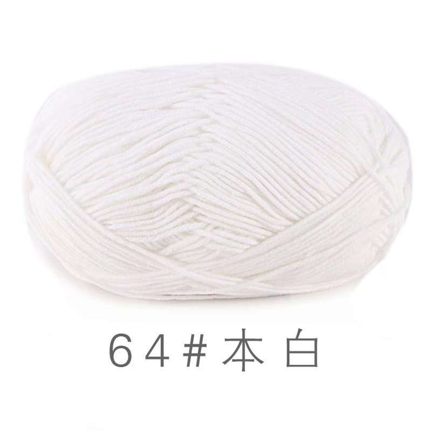 Комбэд коттон 64