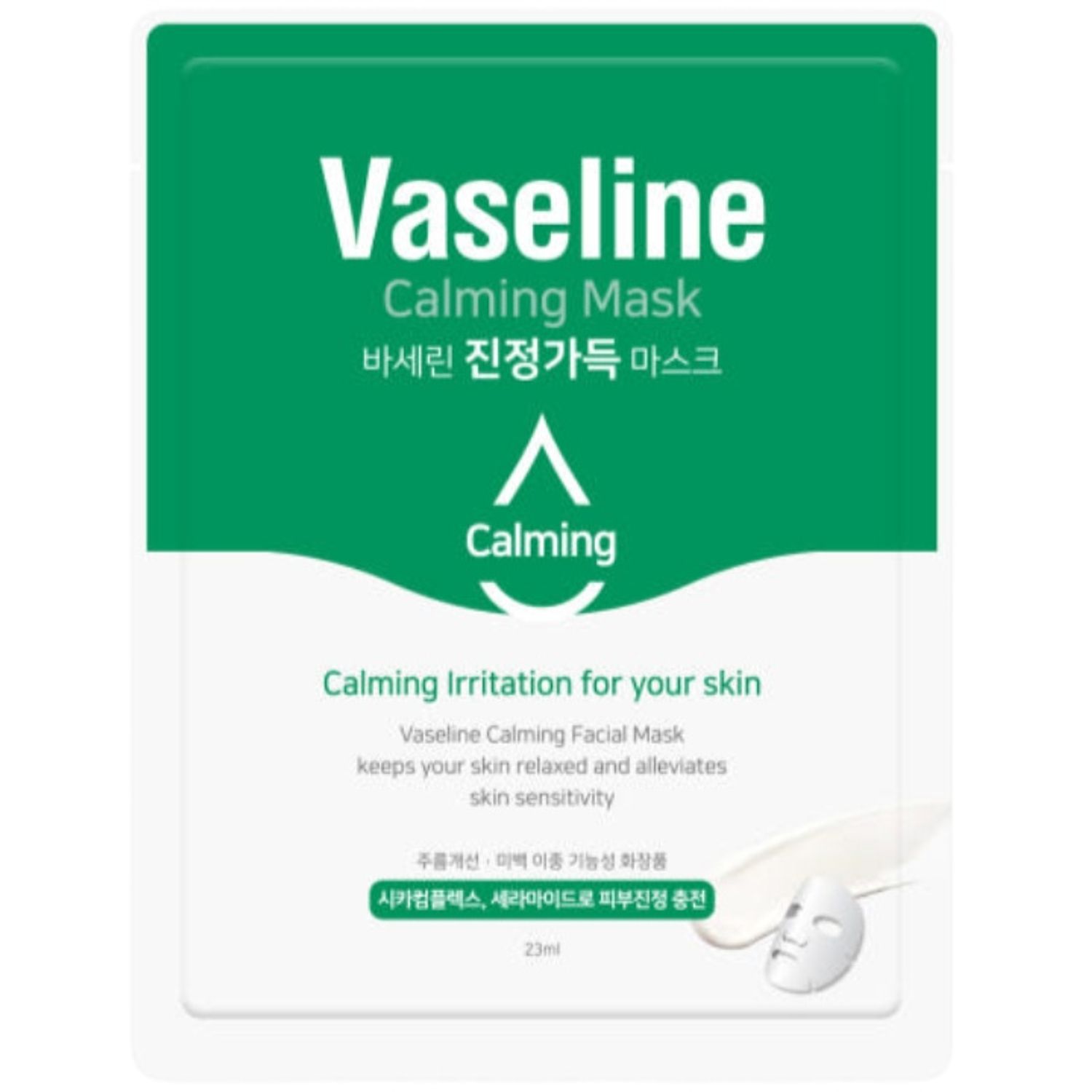 Vaseline Calming Mask 