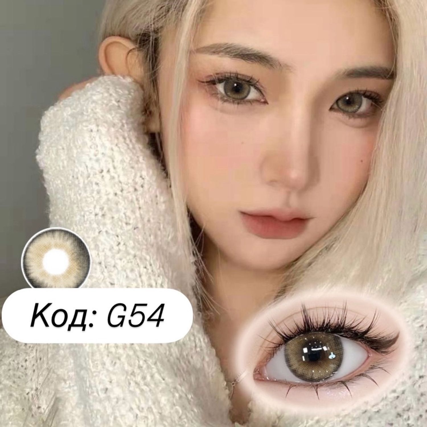 гоёлын линз