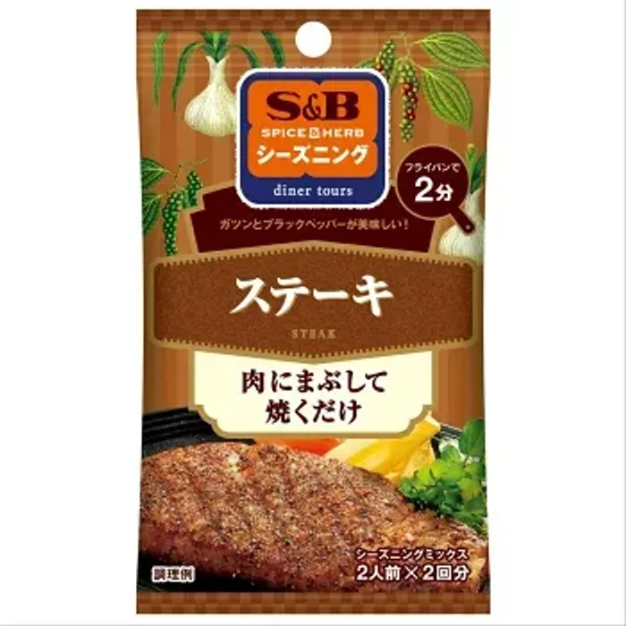 SPICE & HERB SEASONING 