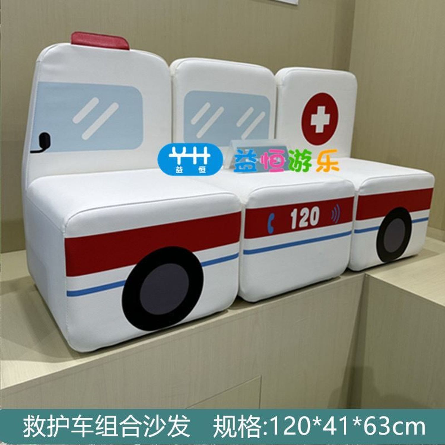 хүүхдийн буйдан