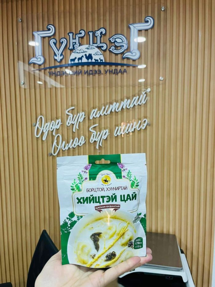 Борцтой , Хүн орхоодойтой , Хийцтэй цай 🫚