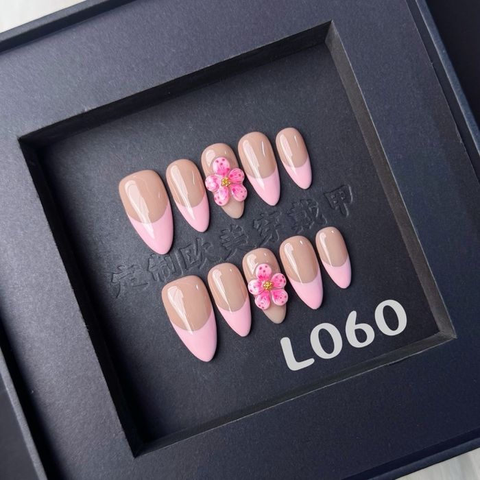 Наадаг хумс