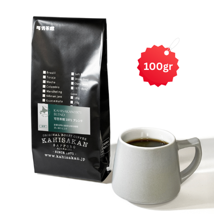 Kahisakan 1971  Blend 100g