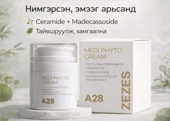 Medi Phyto Cream