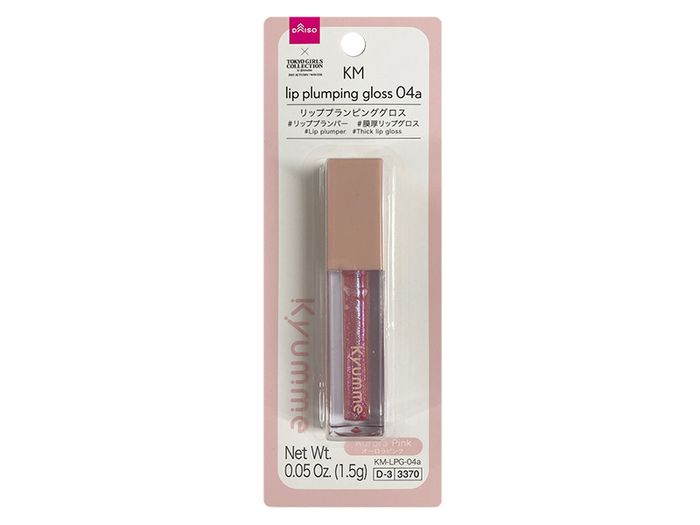 Бомбойлгогчтой уруул өнгөлөгч Oral Pink KM