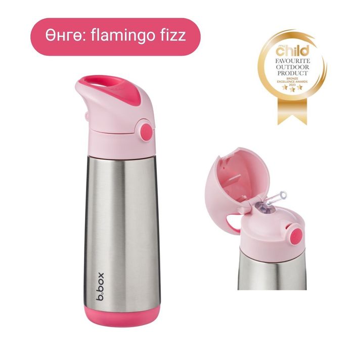 500мл Соруултай ган усны сав /  Insulated drink bottle - flamingo fizz