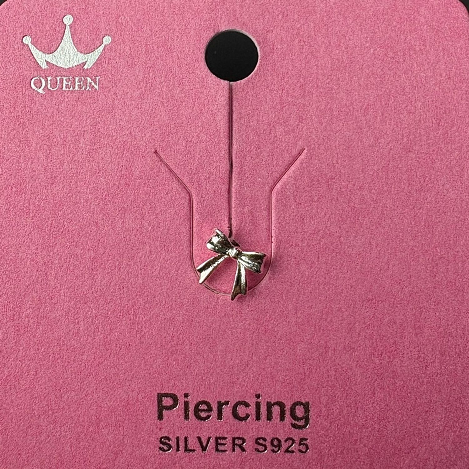 Мөгөөрсний ээмэг