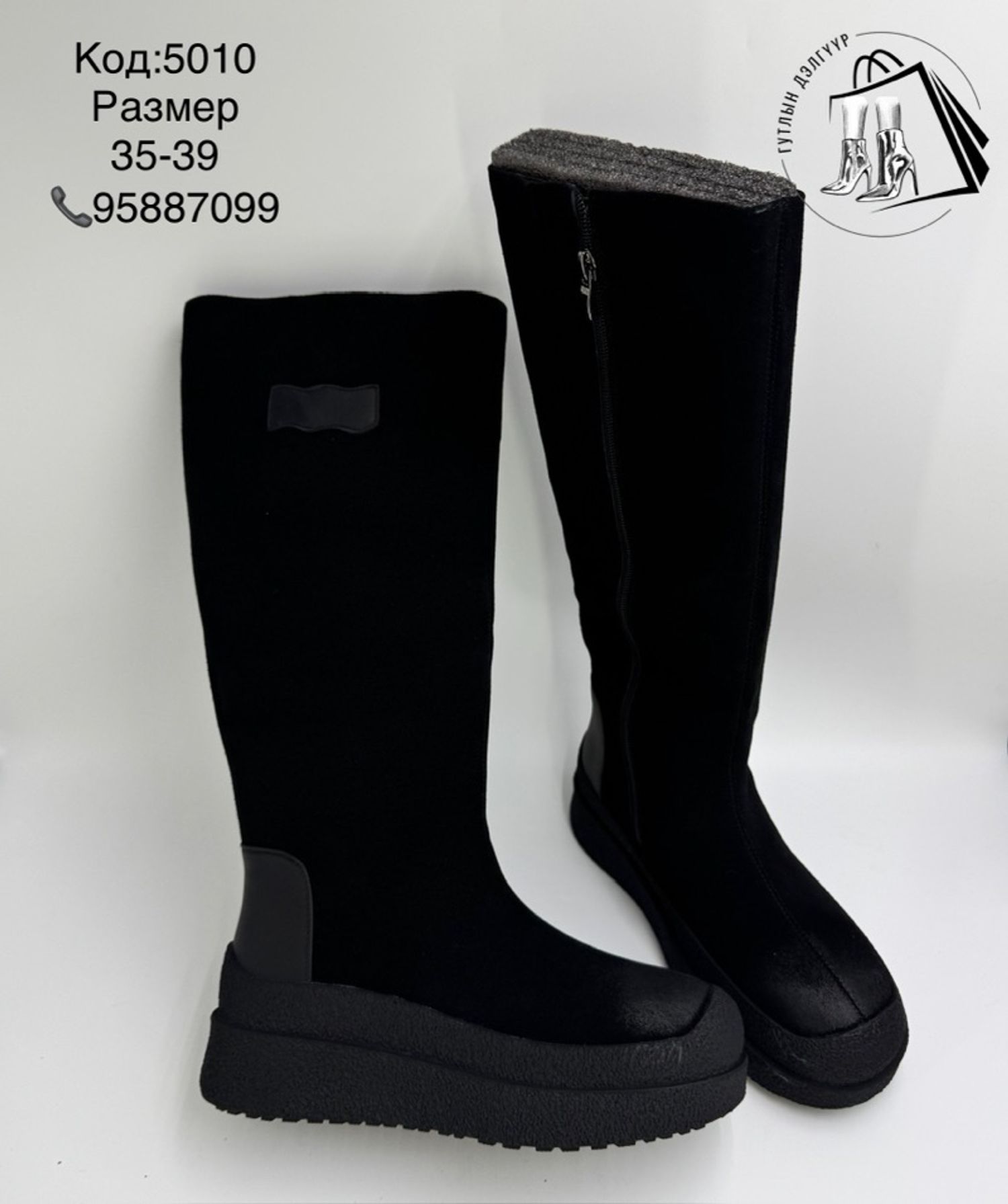 Цэвэр илгэн өвлийн урт түрийтэй гутал