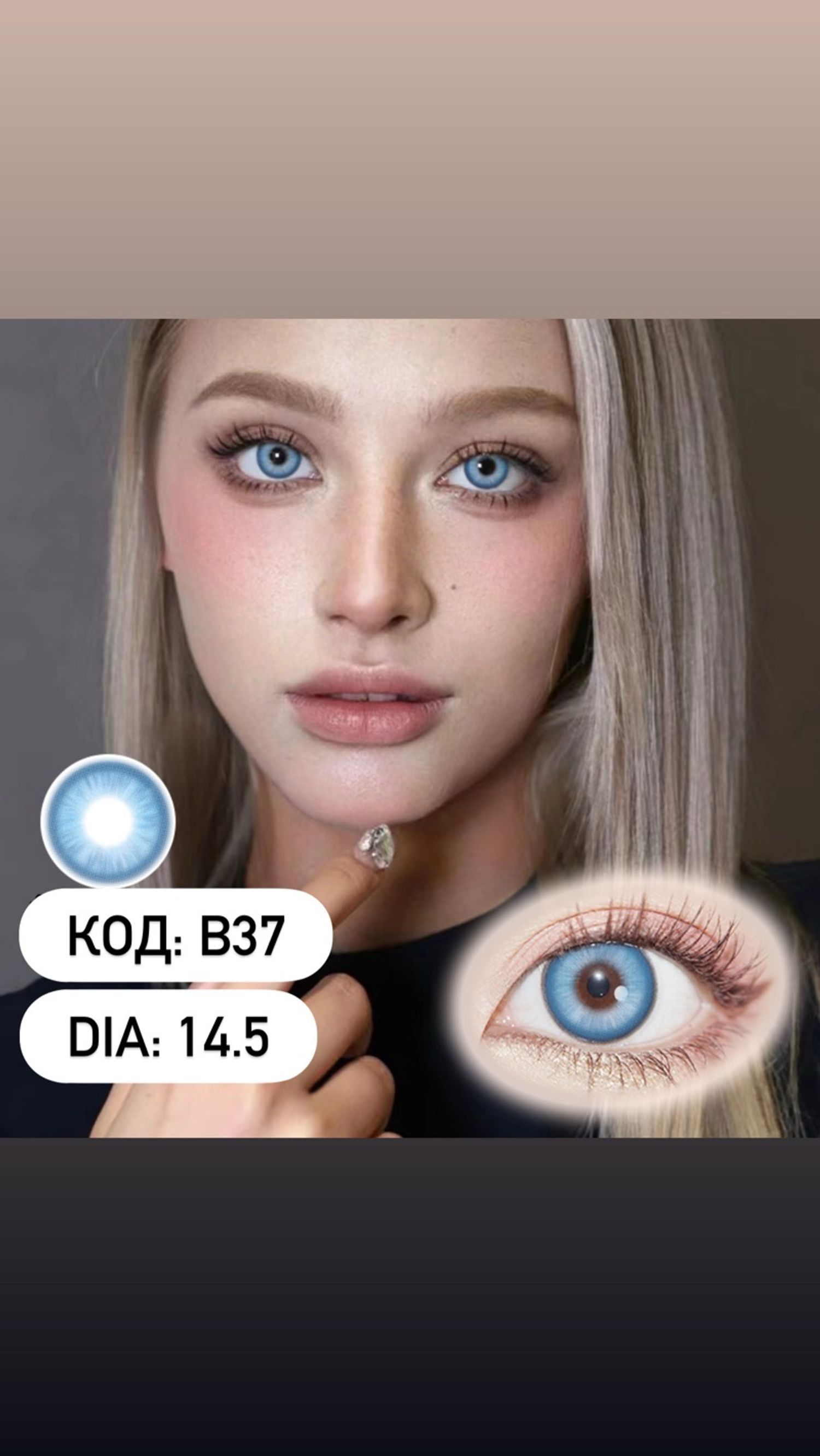 Гоёлын линз