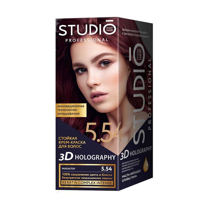 Studio Professional үсний будаг 5.54 Хүрэн ягаан