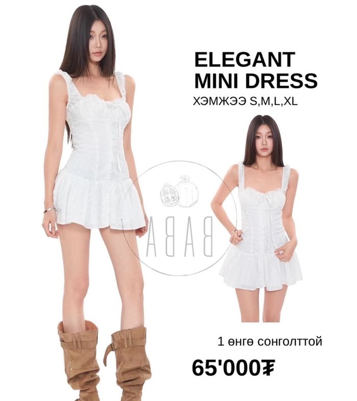 Elegant mini dress