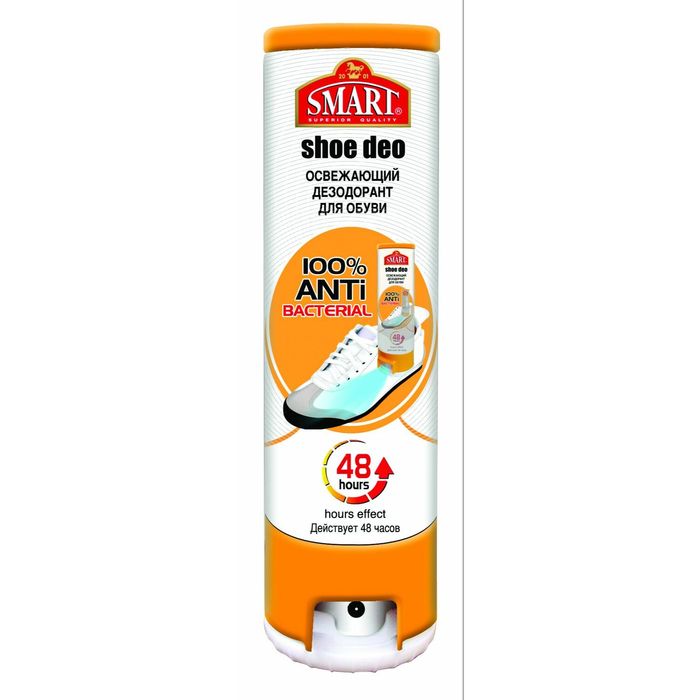 Гутлын үнэр дарагч Smart 