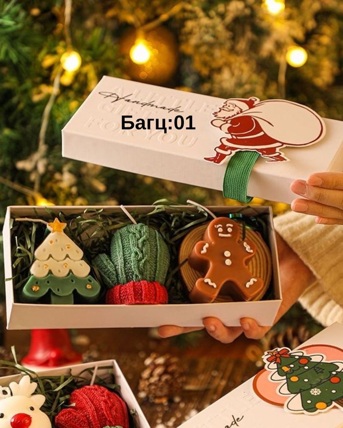 Christmas perfume candle set