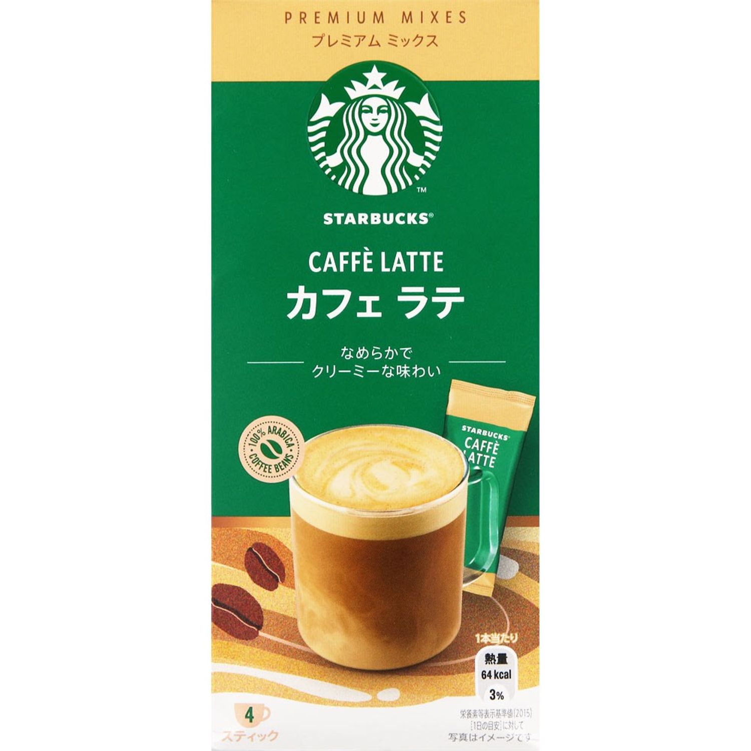 Starbucks Latte 56гр