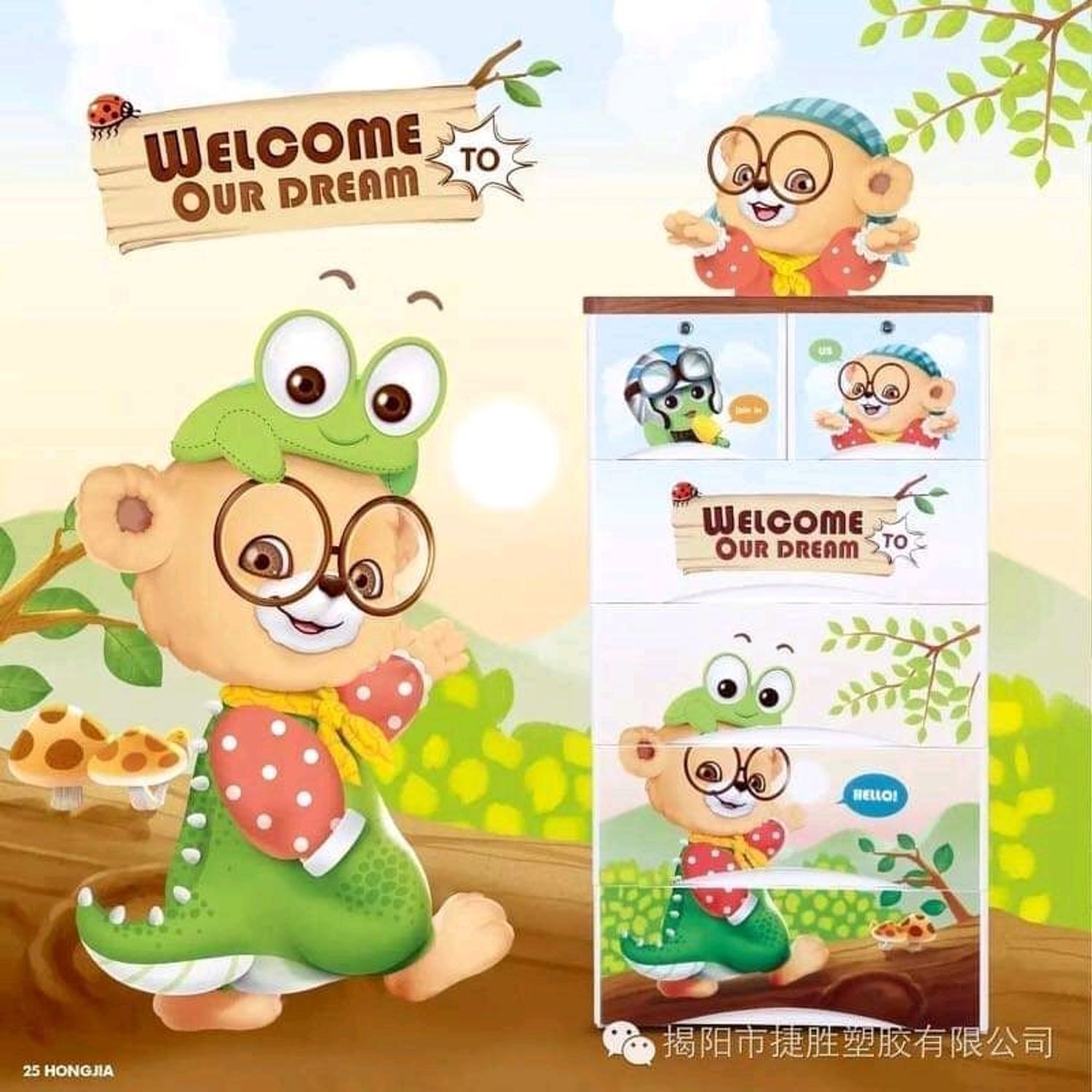 Комод 115см (5 давхар)