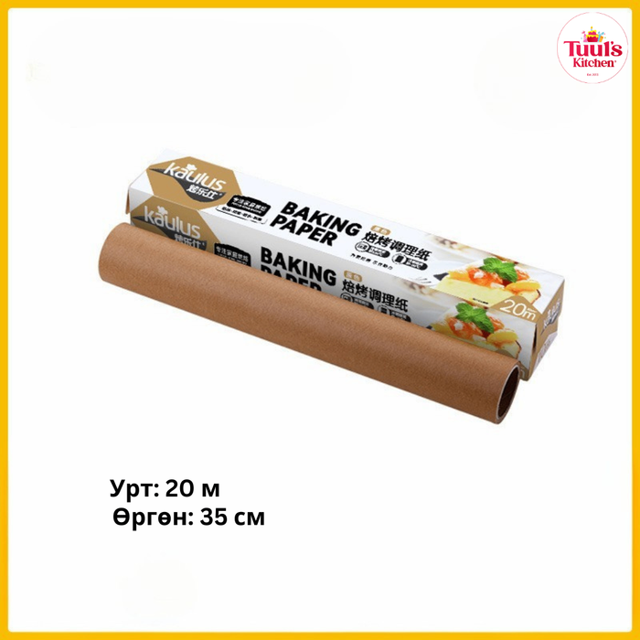 Калькан цаас 20m 