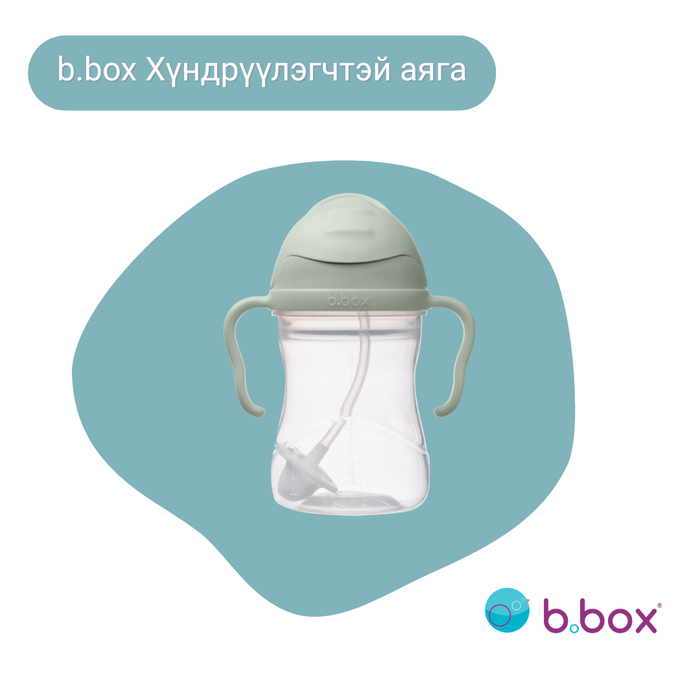 0-2 нас Усны савтай бэлгийн багц - sage