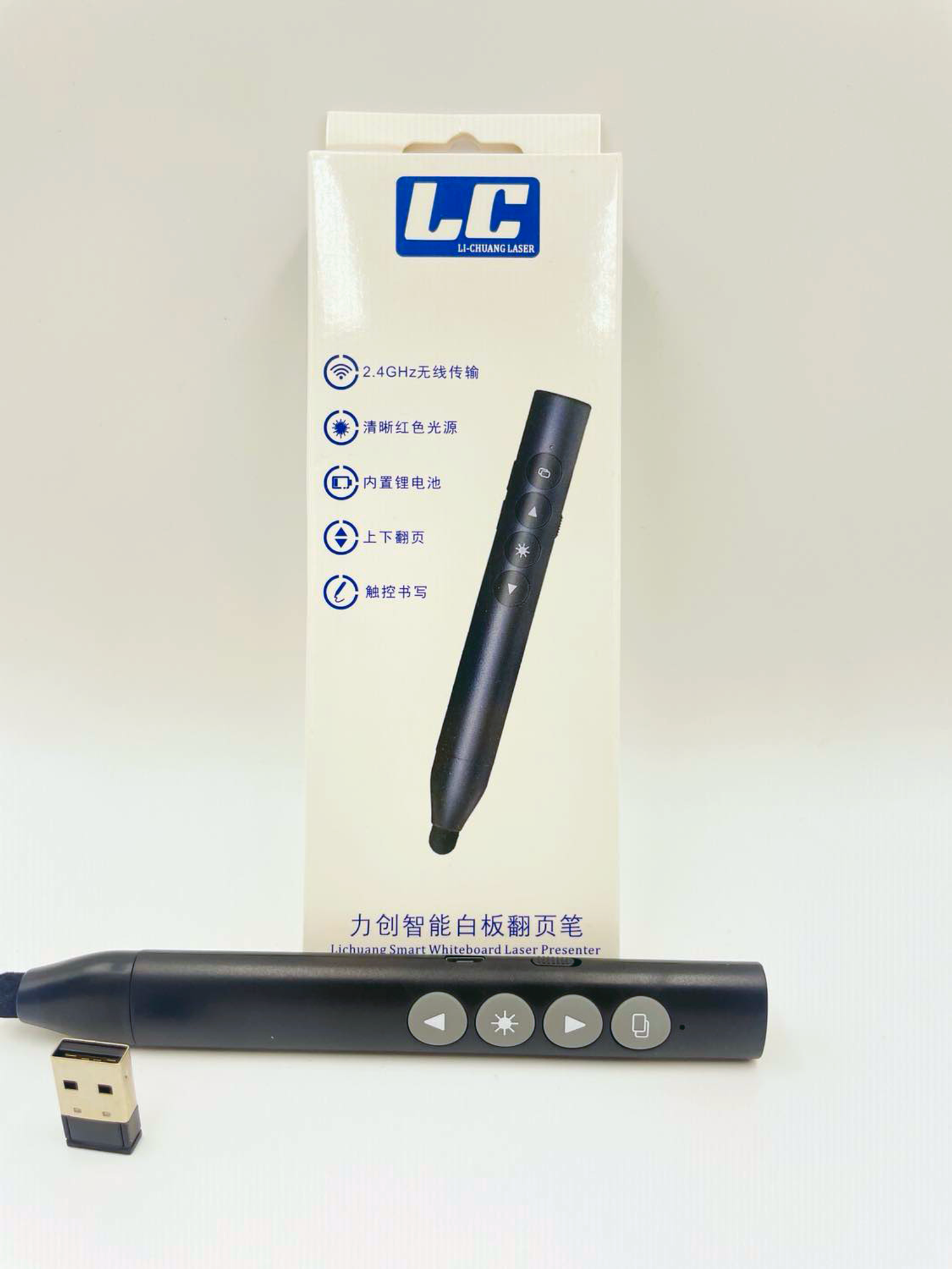 Laser Pointer with Controller