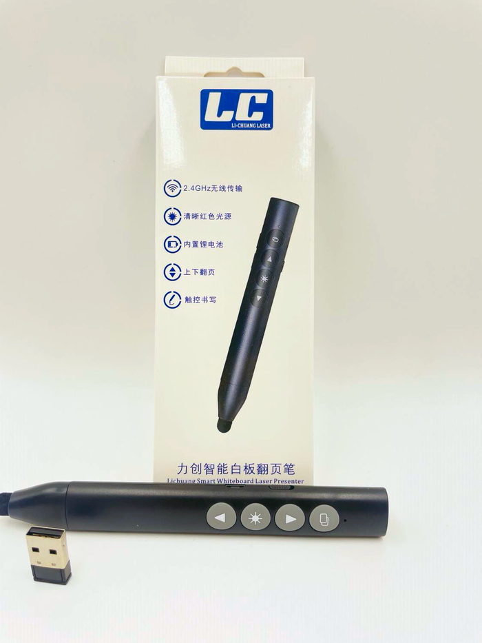 Laser Pointer with Controller