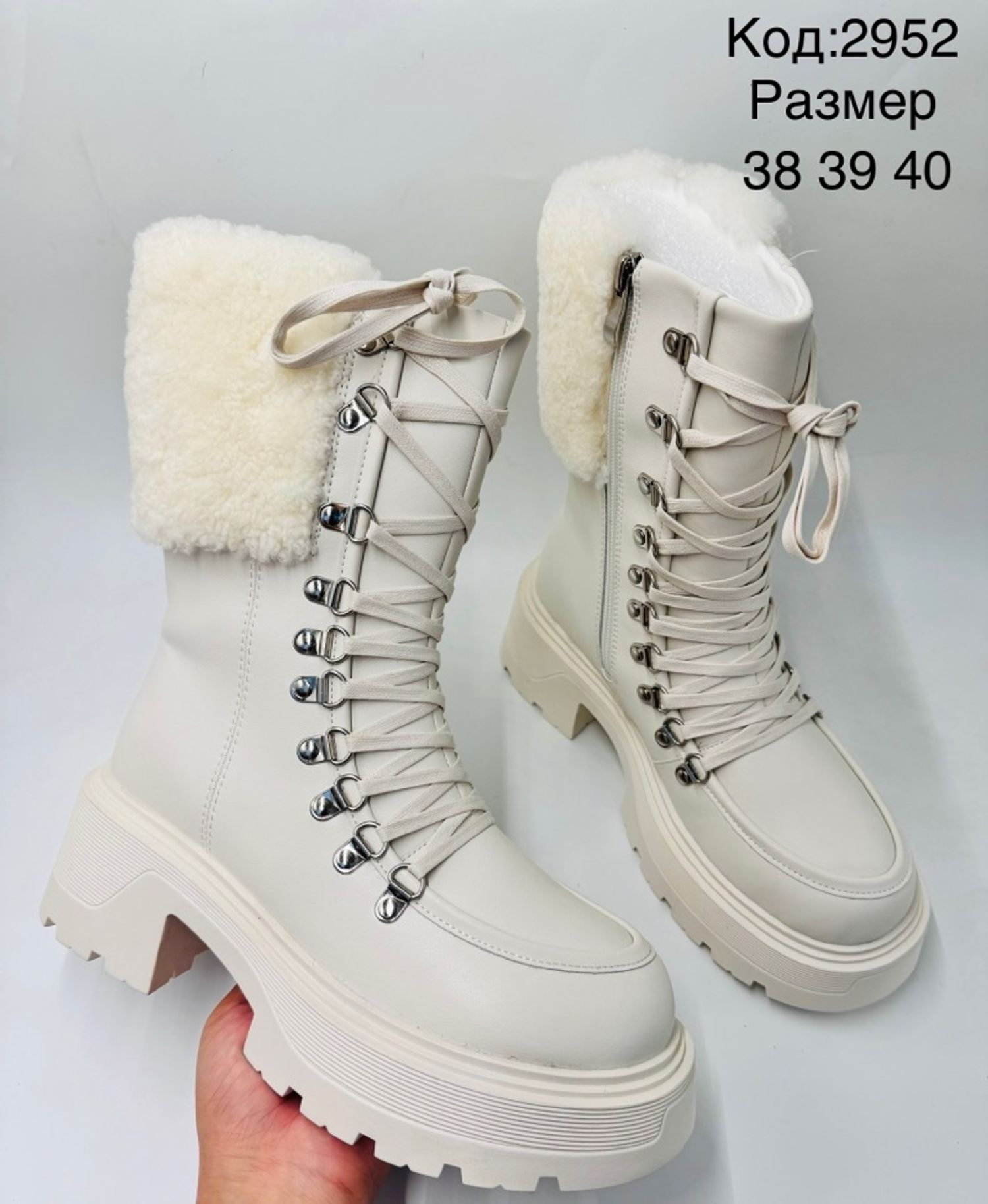 Үслэг оруулгатай арьсан өвөл