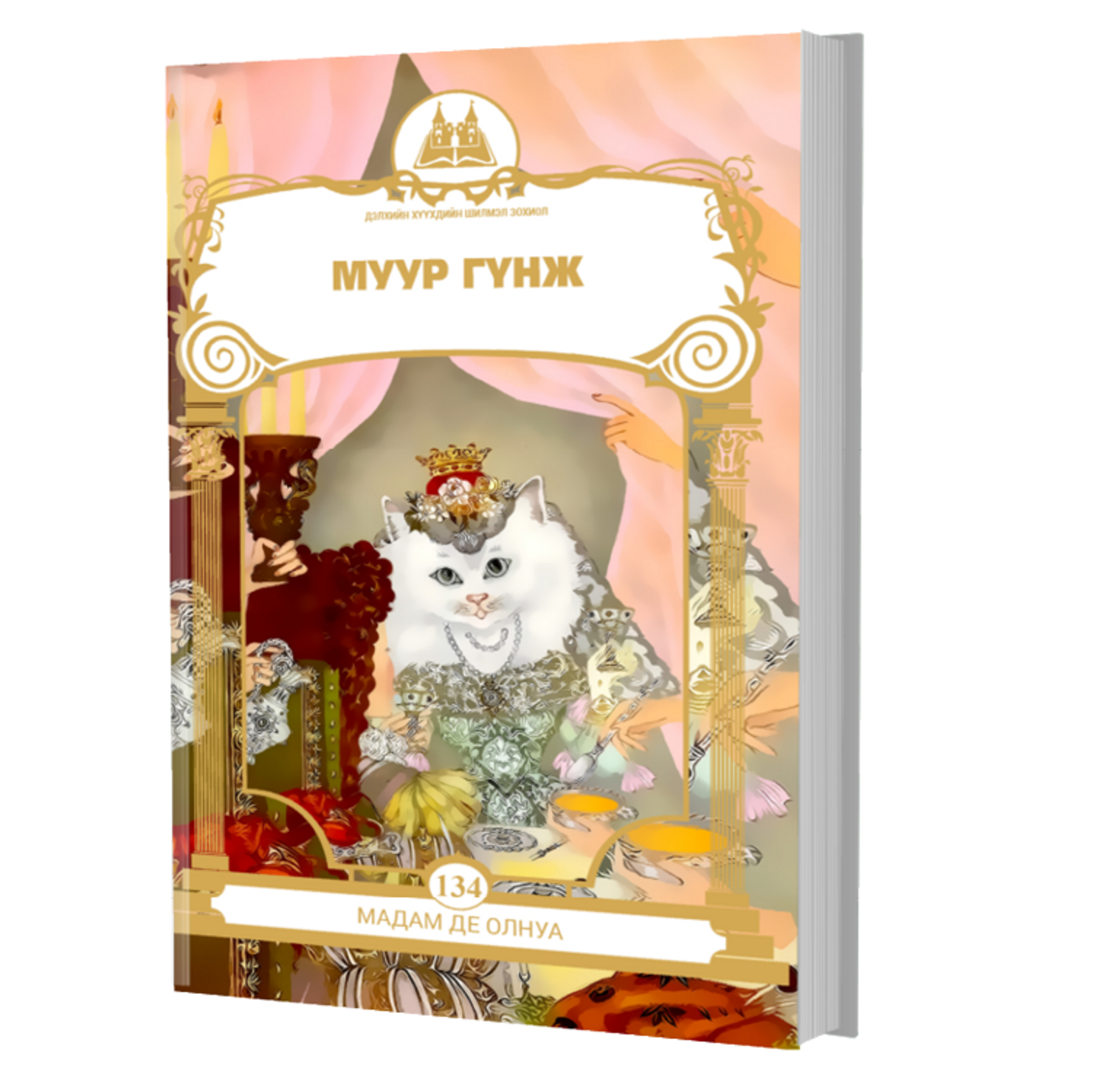 https://cdn.zochil.shop/bf7ec2e5-c4eb-49d3-a80f-fb878c886387_t1500.png