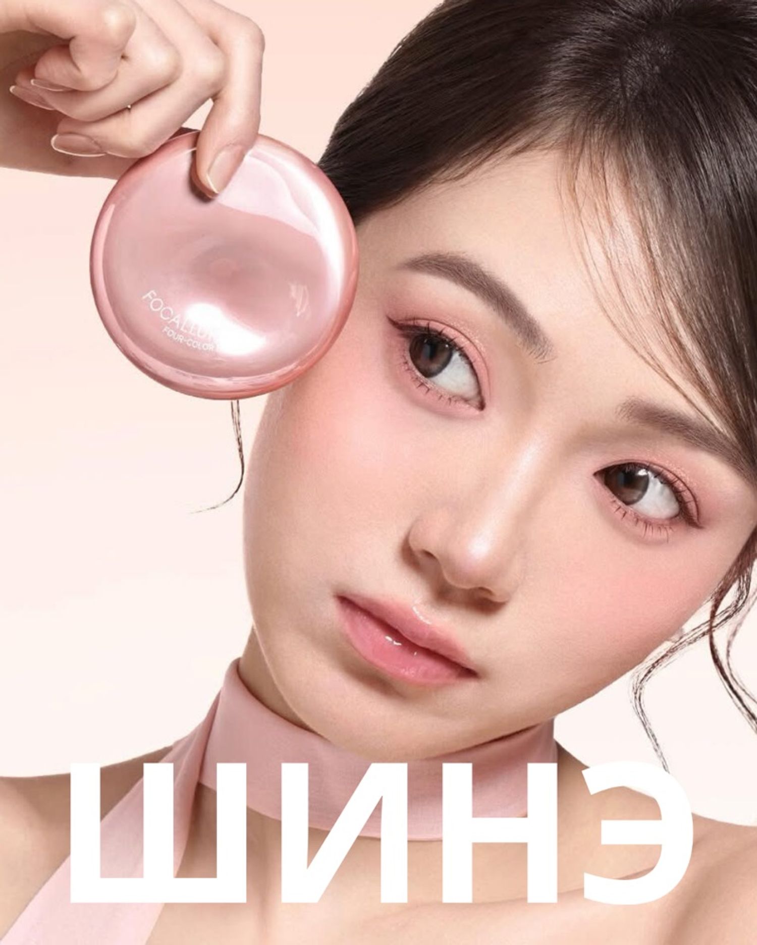 4Color Eyeshadow Palette 