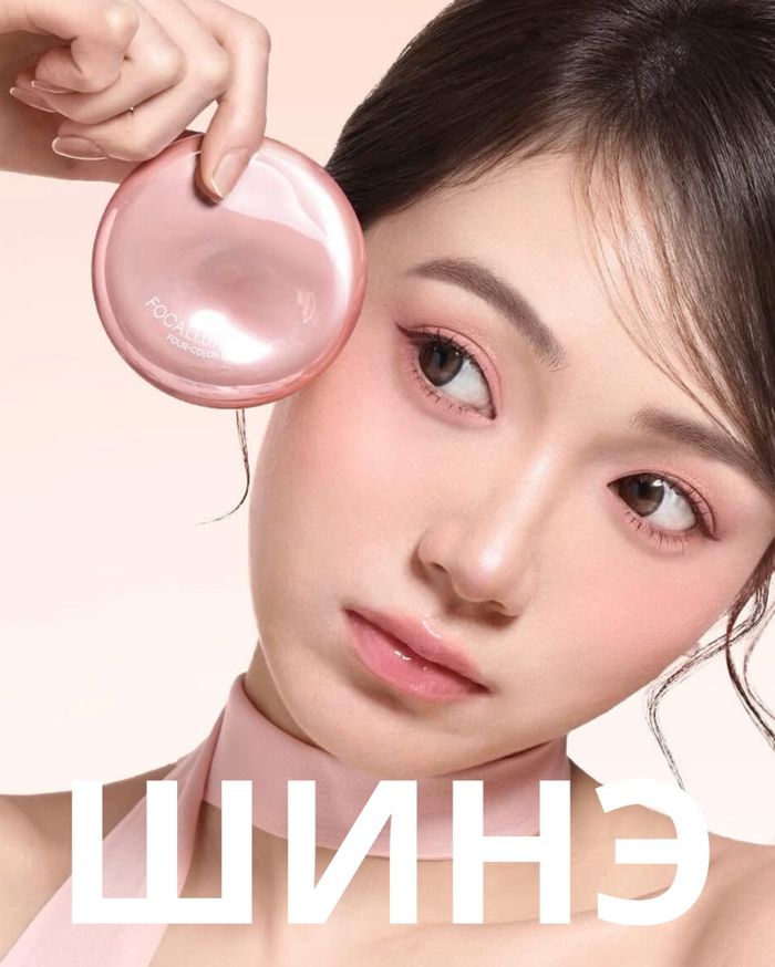 4Color Eyeshadow Palette 