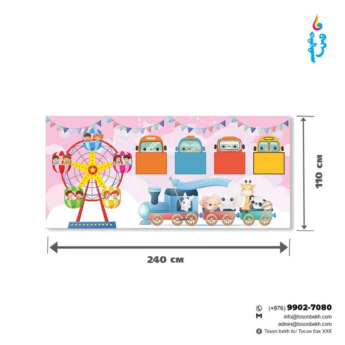 мэдээллийн самбар