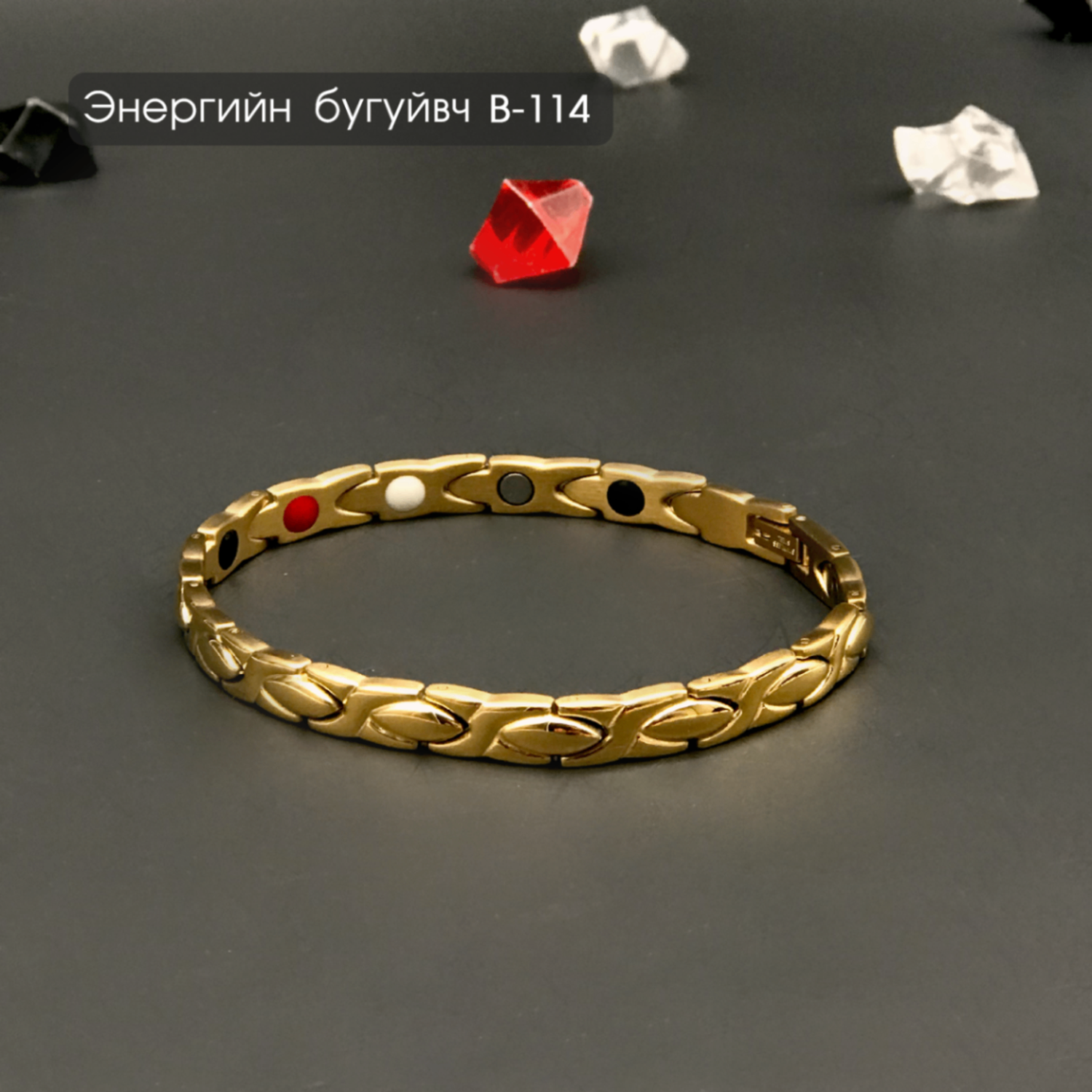 Энергийн бугуйвч