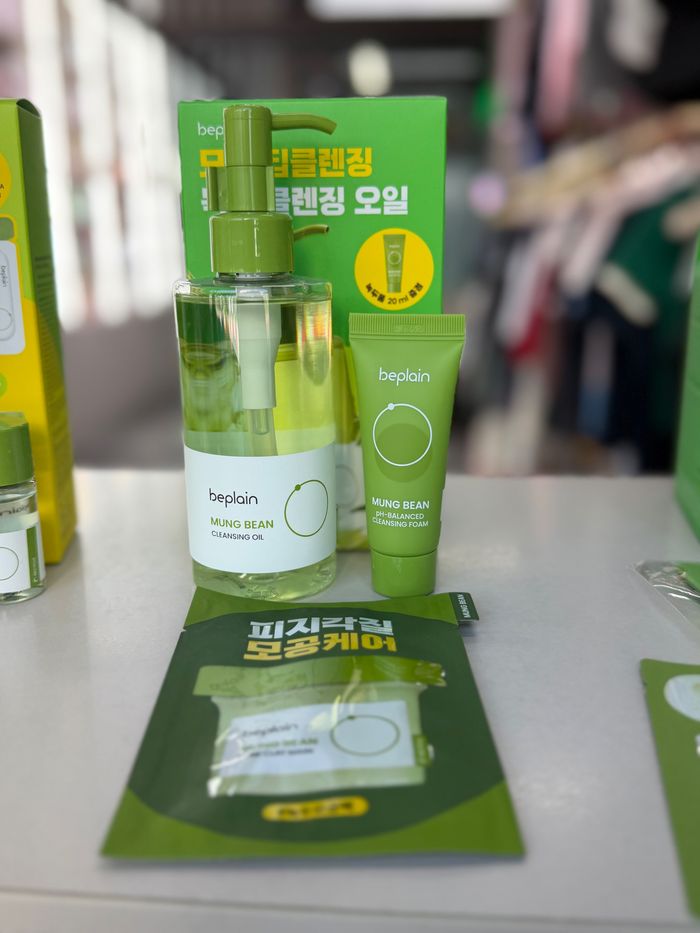 Beplain MUNG BEAN CLEANSING OIL + FOAM