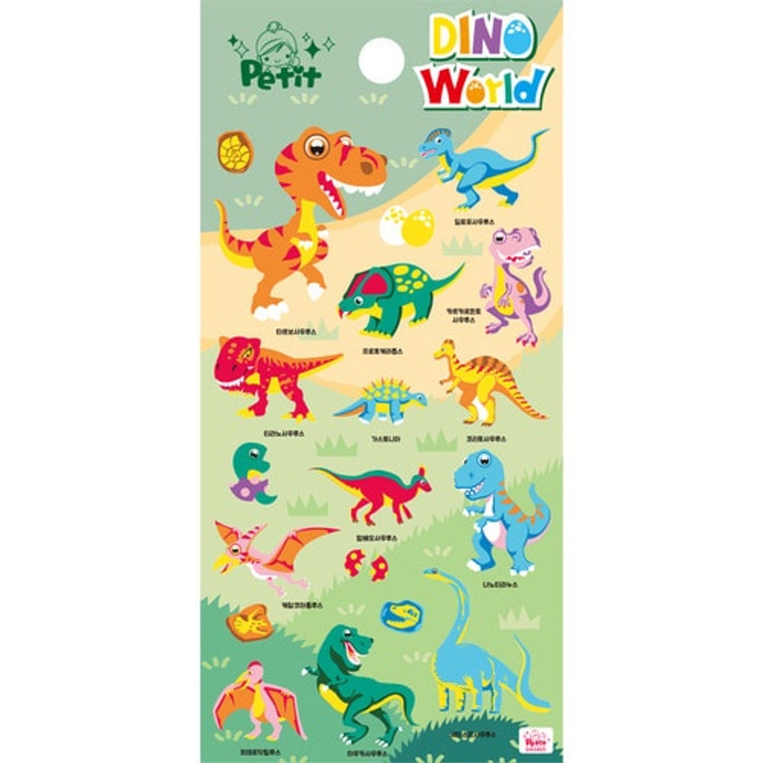 Стикер - Dino world