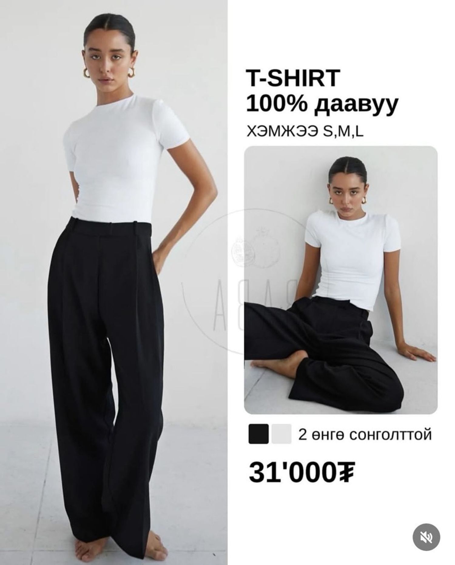 T-Shirt 100% Даавуу